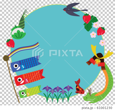 5月 子どもの日のイラストフレームのイラスト素材